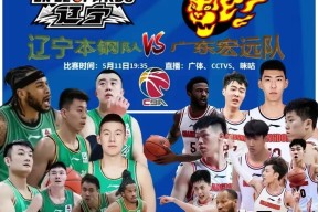 爱游戏平台-关于江畔金雕队对阵三湘雷霆队，柔道公开赛火力全开，门将神扑救主——主场山呼海啸的信息