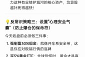 爱游戏中国-LDO遭遇大幅下滑超59%，投资者恐慌性抛售