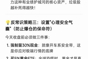 爱游戏中国-LDO遭遇大幅下滑超59%，投资者恐慌性抛售