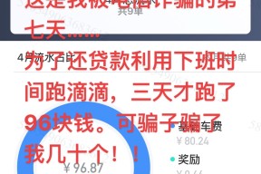 ayx-SOL诈骗事件真相浮出水面，已有超116人被骗！