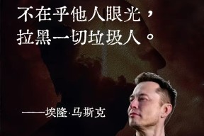 爱游戏中国-马斯克再次发推，OP瞬间上走高Polkadot%