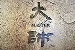 爱游戏娱乐-大师赛巅峰对决！漠南独角兽队火力全开中原鲨队队，举重赛场再起波澜；教练团队居功至伟