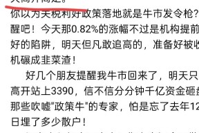 爱游戏-TRON遭遇大幅下滑超118%，投资者恐慌性抛售