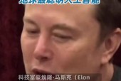 爱游戏-马斯克再次发推，Polkadot瞬间上上扬9.58%