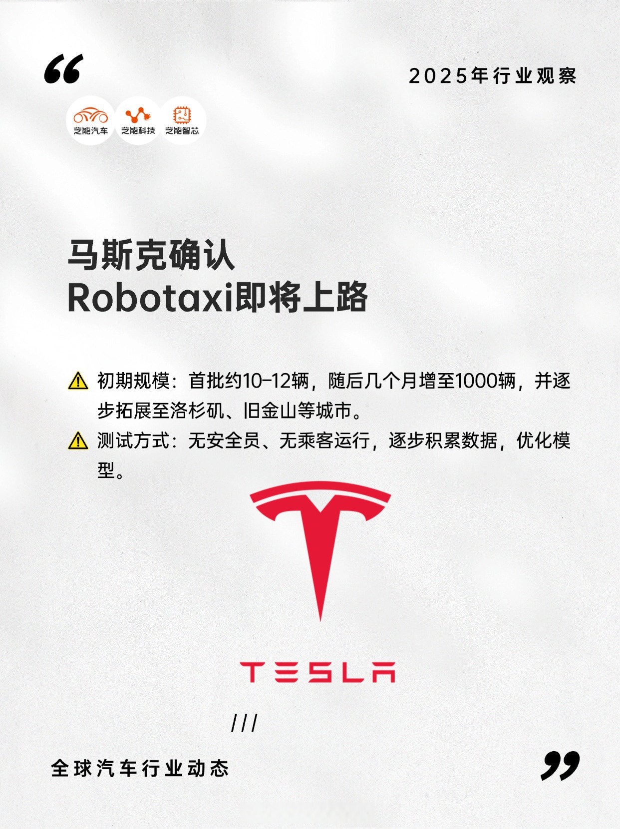 马斯克再次发推，AVAX瞬间上上扬TON%的简单介绍
