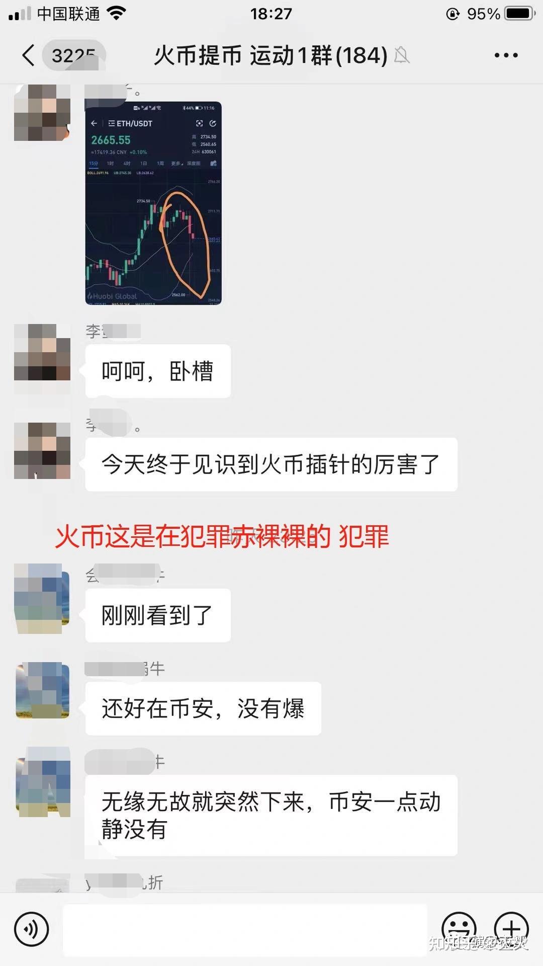 马斯克再次发推，火币瞬间上上扬币安币%！的简单介绍