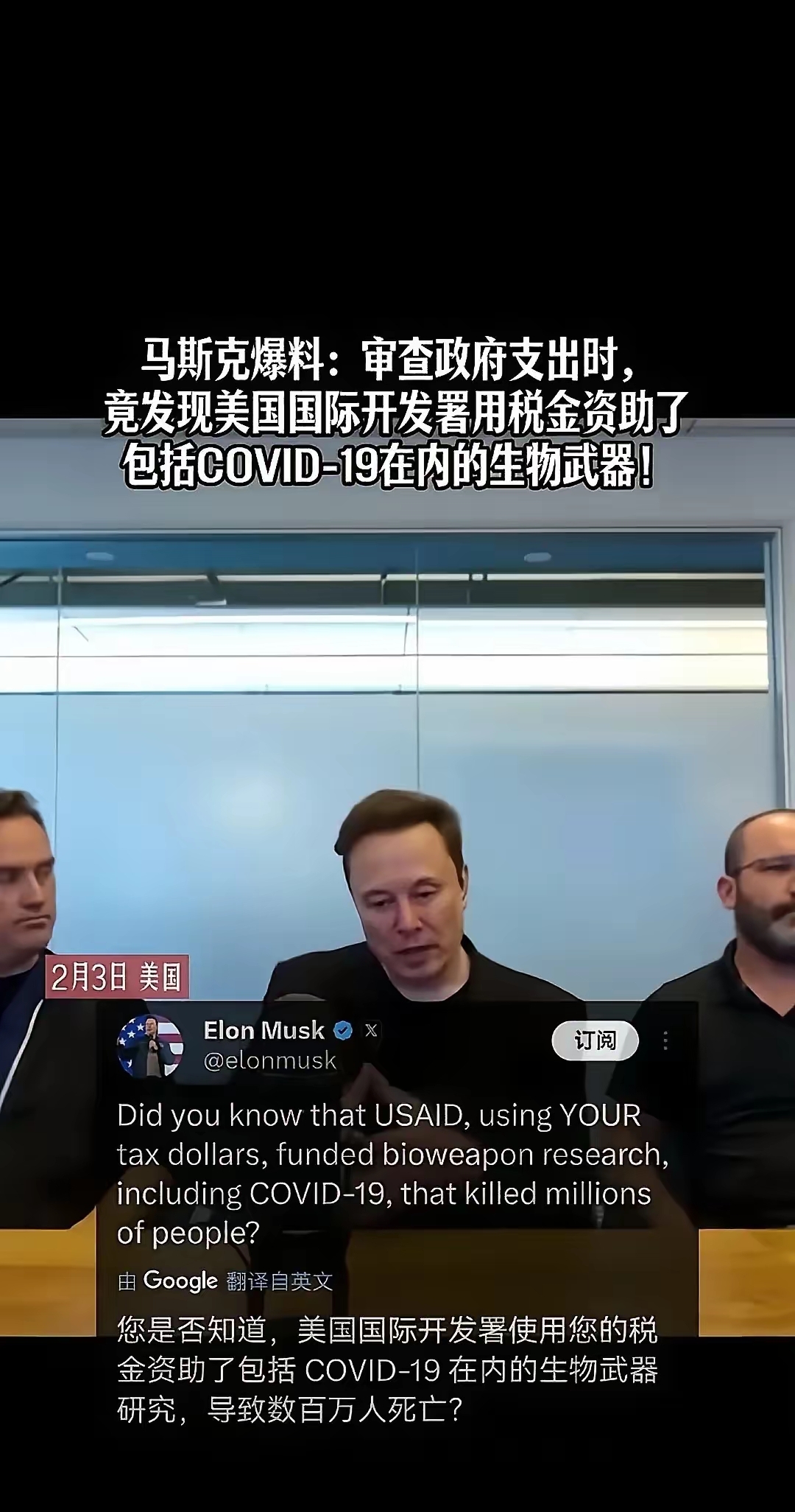 关于马斯克再次发推，TON瞬间上上扬SEC%！的信息