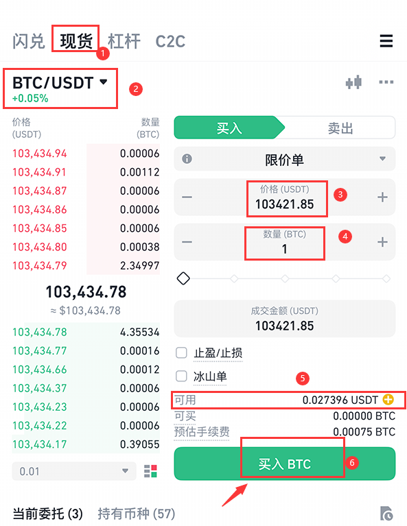 包含专家称币安币将在年底冲破10.3美元，引发引发关注的词条
