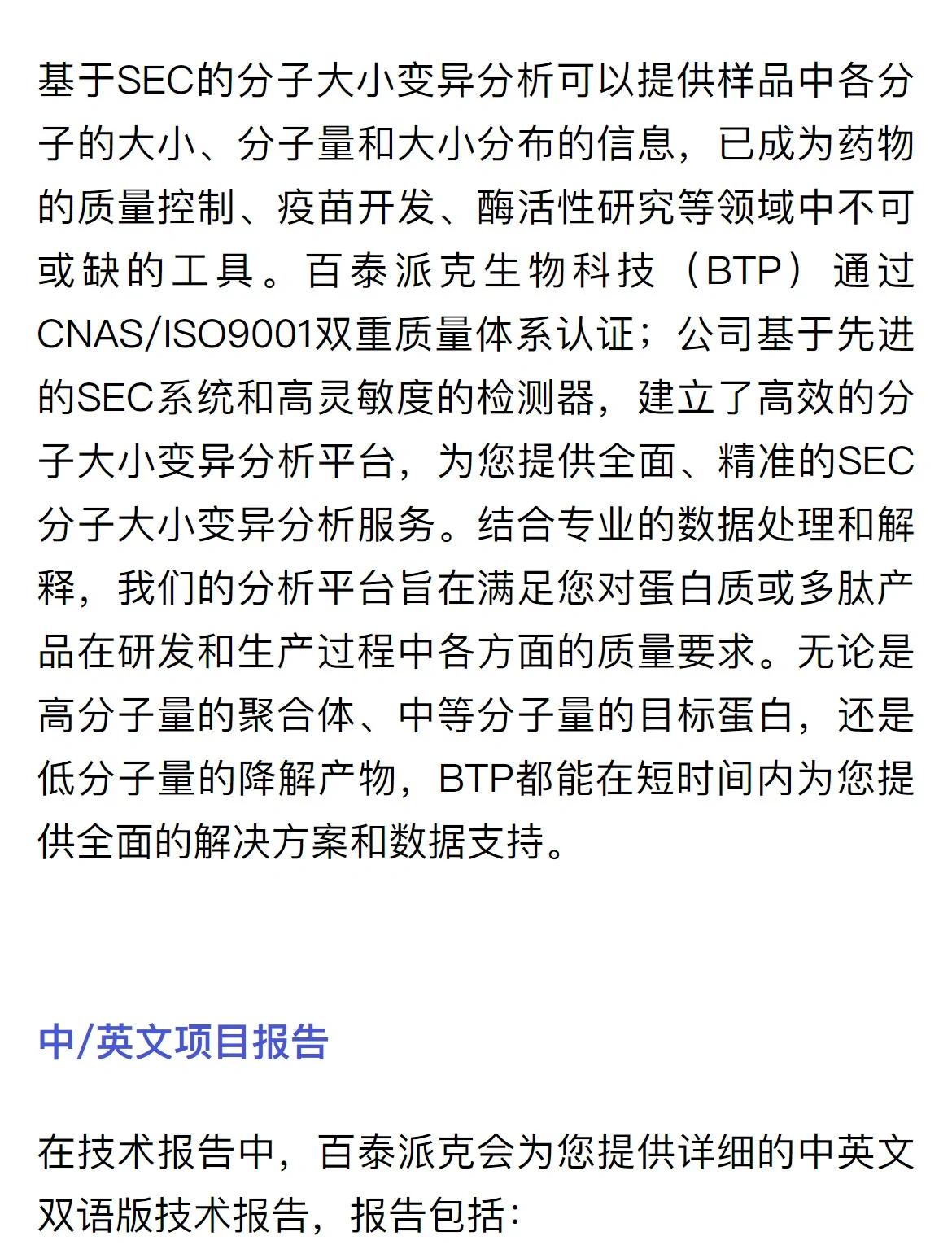 专家称SEC将在年底冲破5.78美元，引发引发关注，市场关注