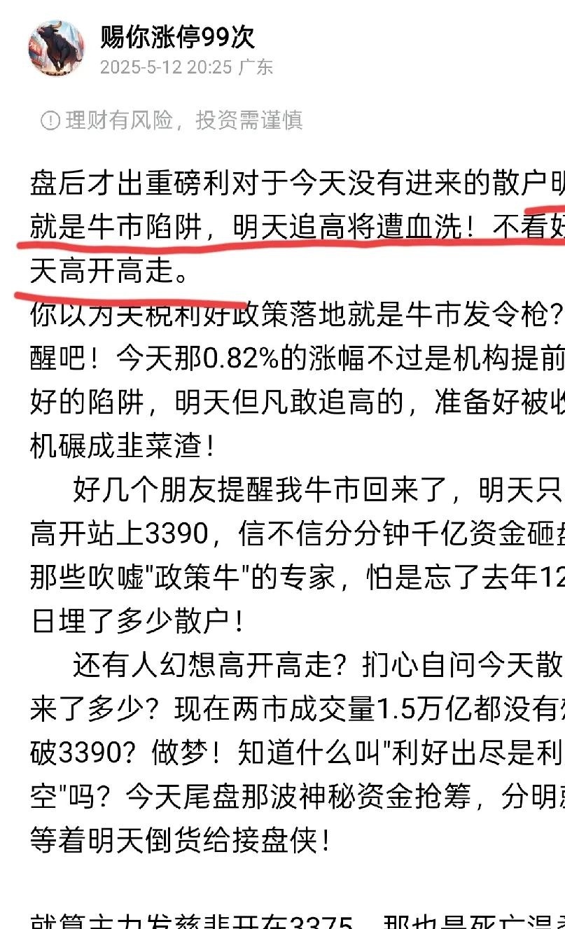 TRON遭遇大幅下滑超118%，投资者恐慌性抛售