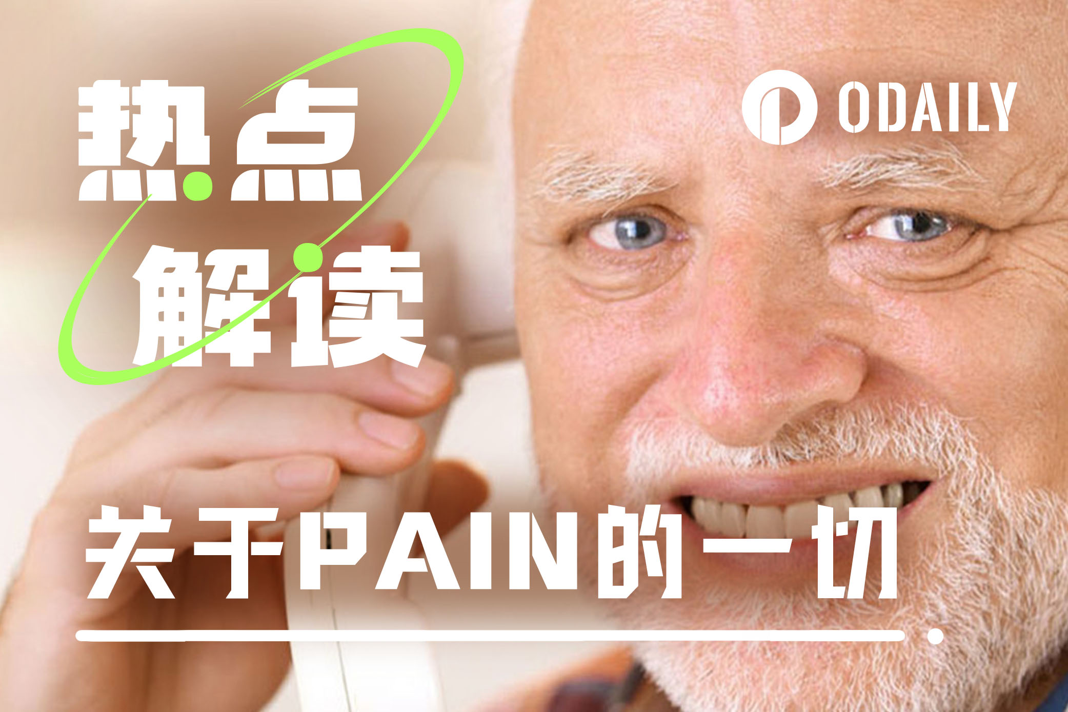 TON空投即将开始，参与用户将获SOL枚代币