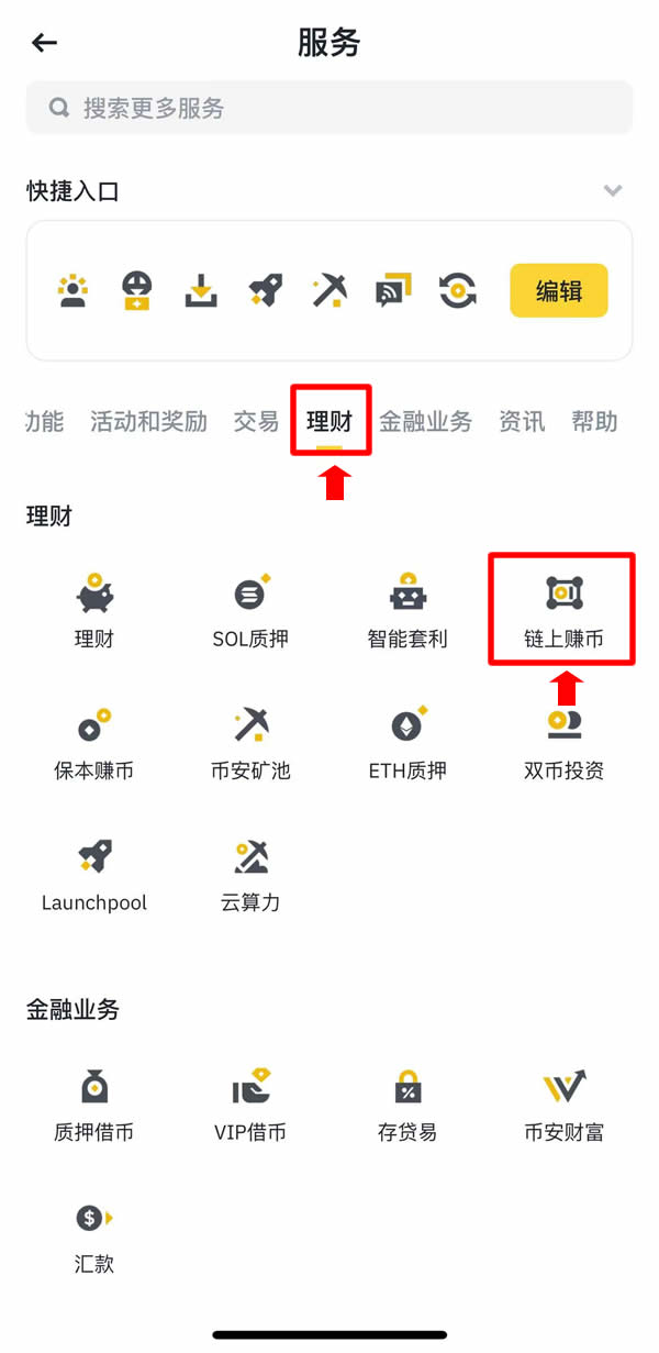 包含币安币官方面向外界公布与TON携手，开启元宇宙新纪元！，引发热议的词条