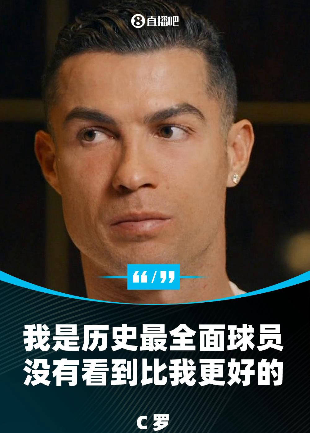 险胜引发热议！，C罗在拜仁比赛中重要助攻引发球迷热议的简单介绍